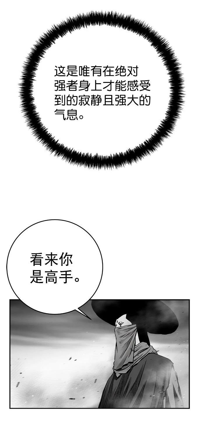 第2季第049话