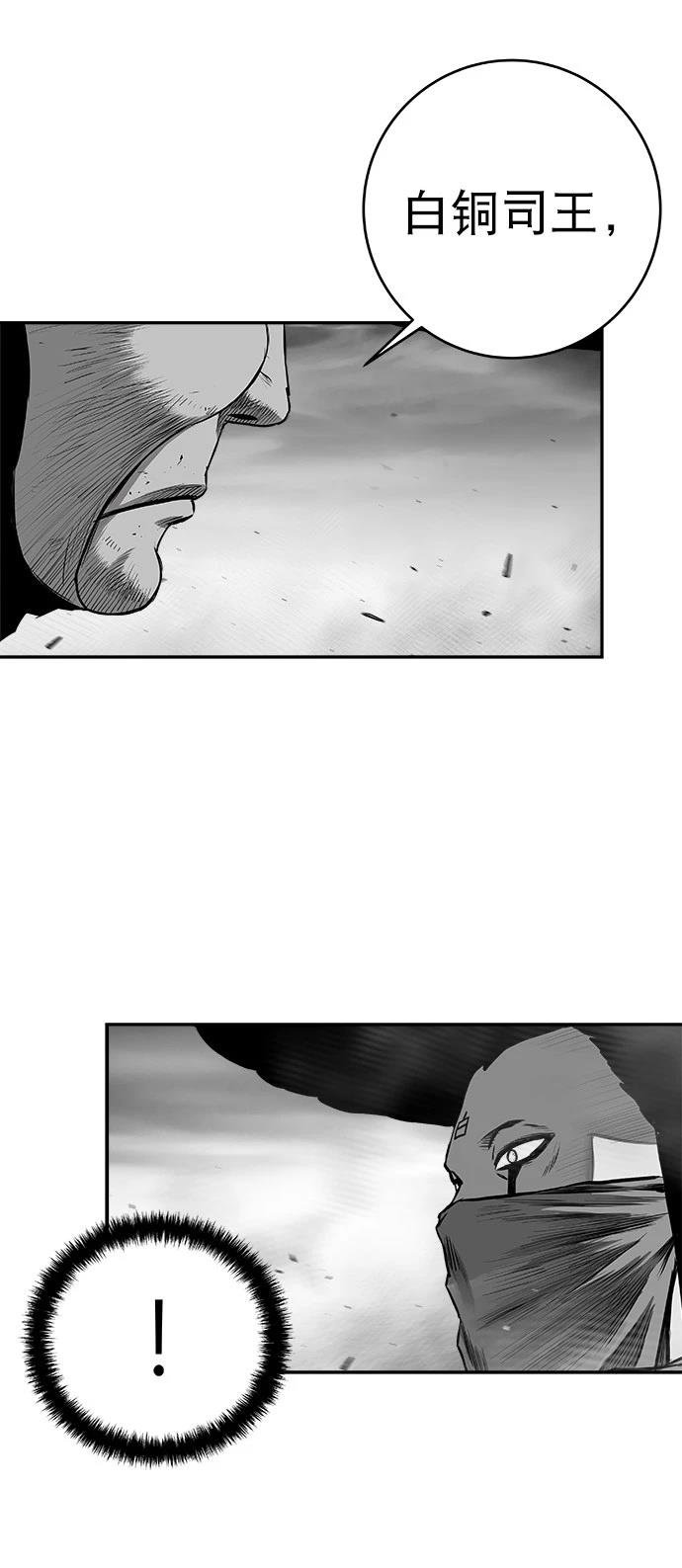 第2季第049话