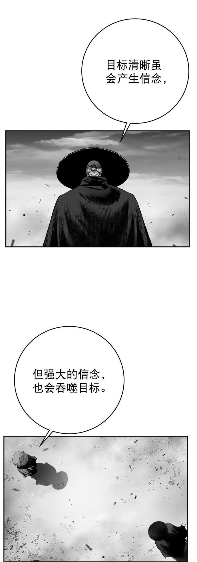 第2季第049话