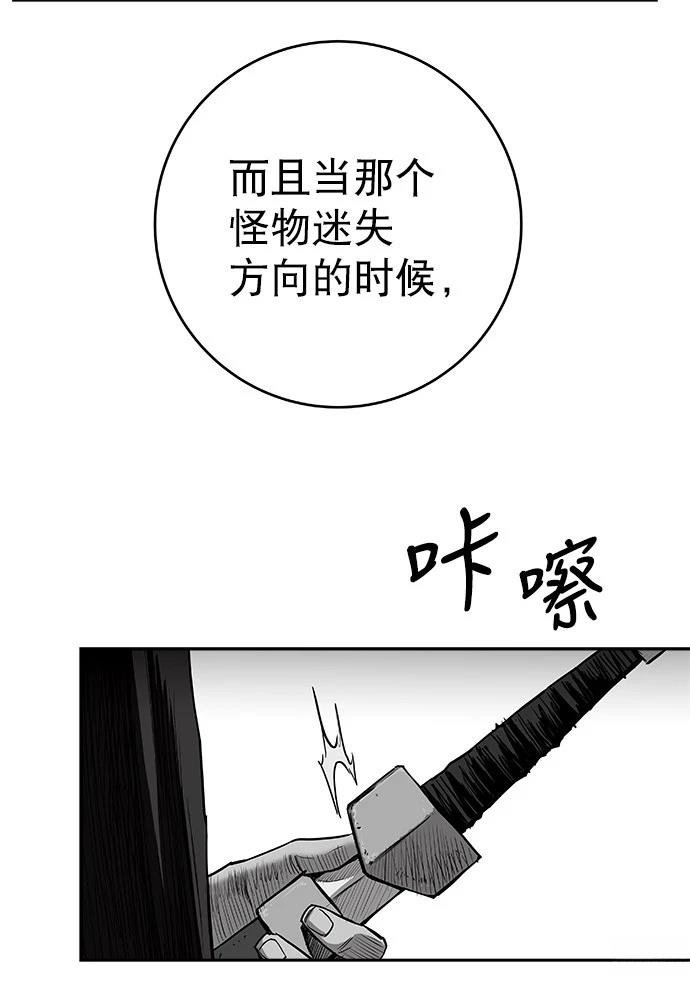第2季第049话