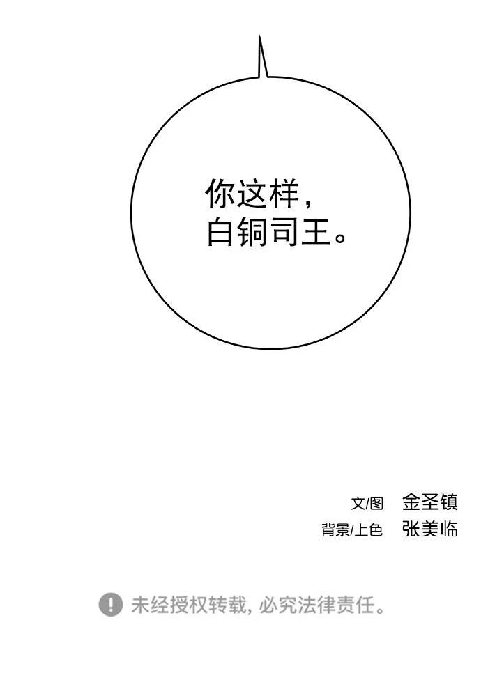 第2季第049话