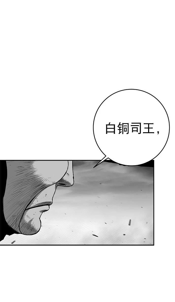 第2季第050话