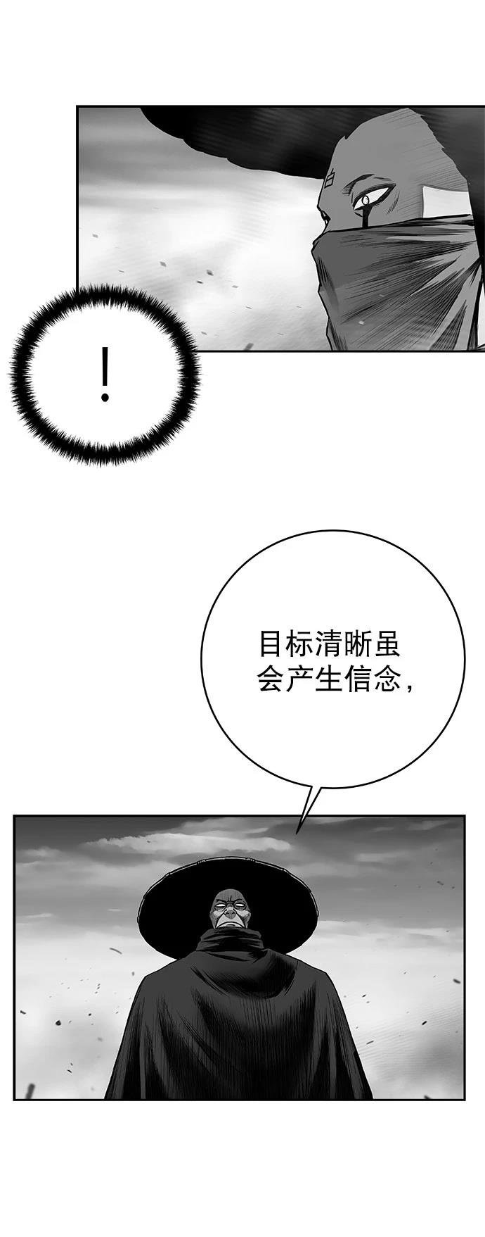 第2季第050话
