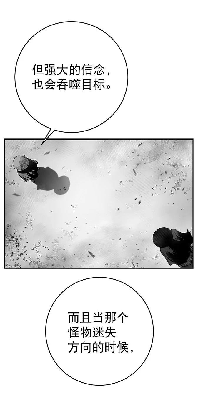 第2季第050话