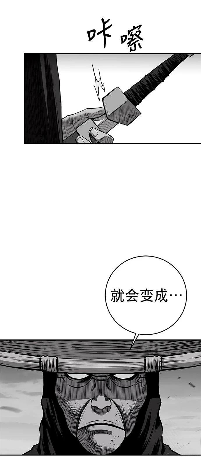 第2季第050话