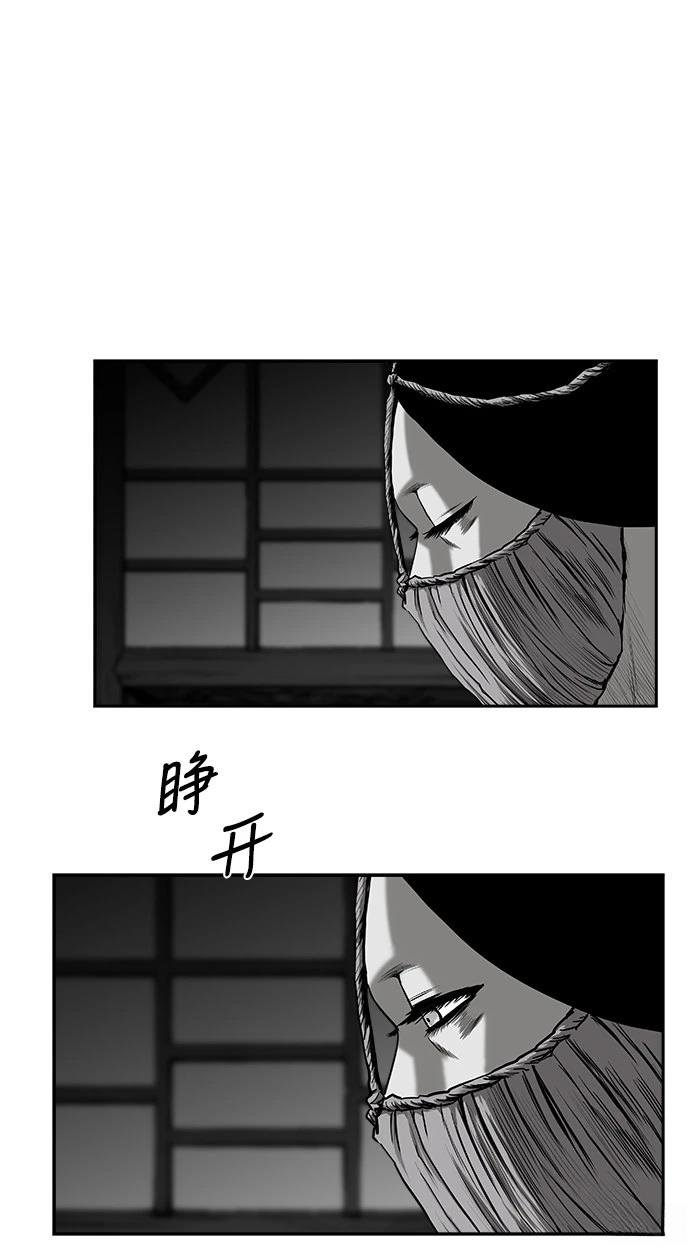 第2季第050话