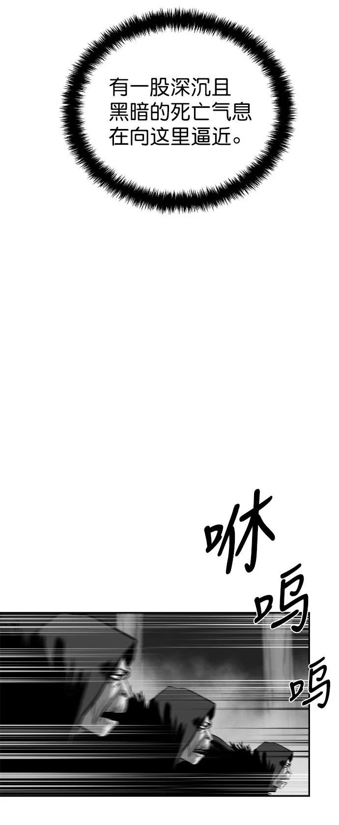第2季第050话