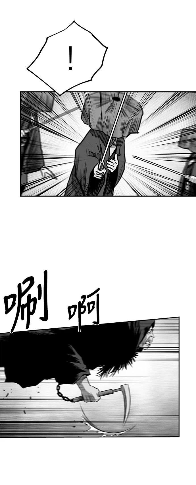 第2季第050话