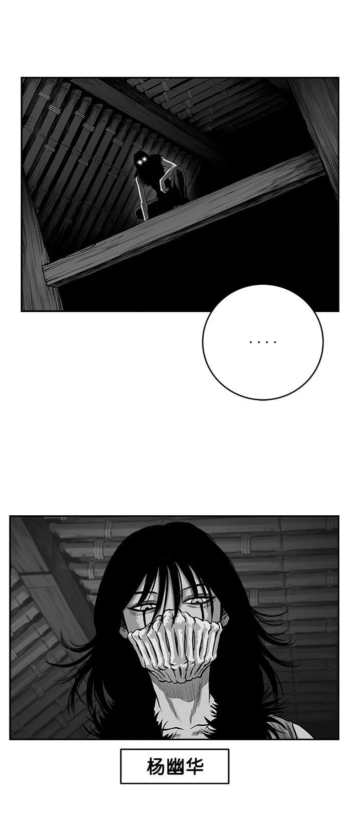 第2季第050话