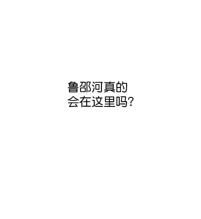 第2季第050话