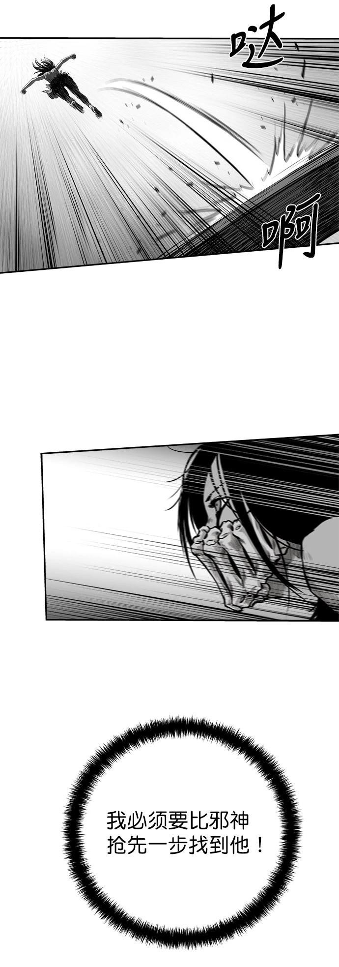 第2季第050话