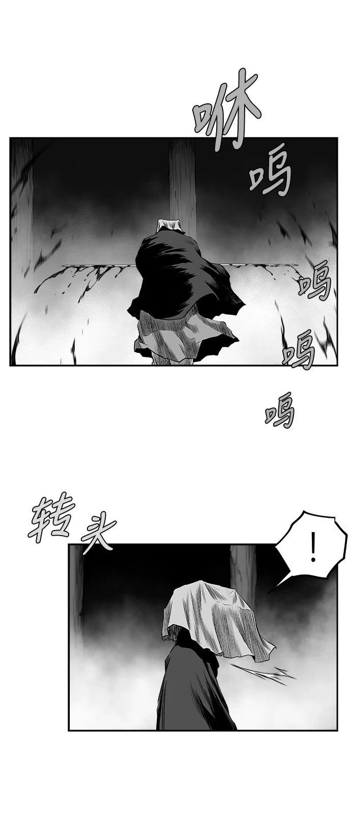 第2季第050话