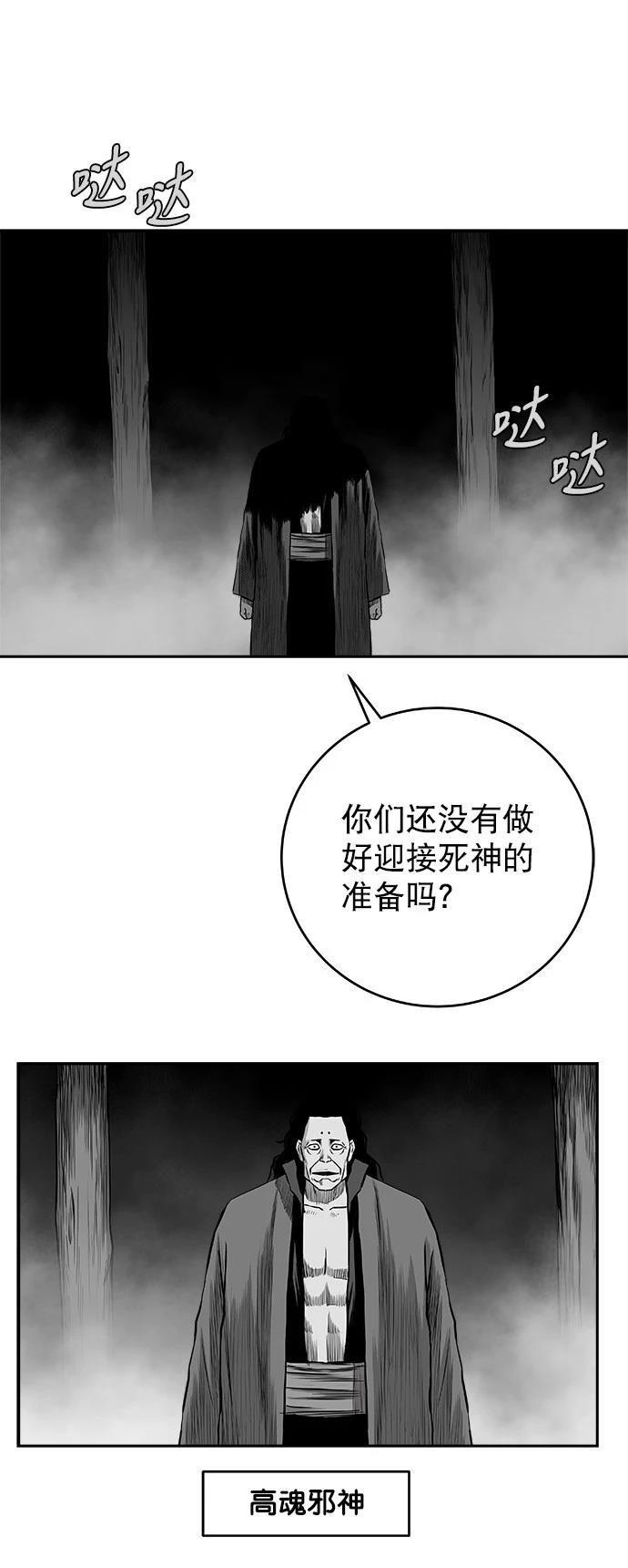 第2季第050话
