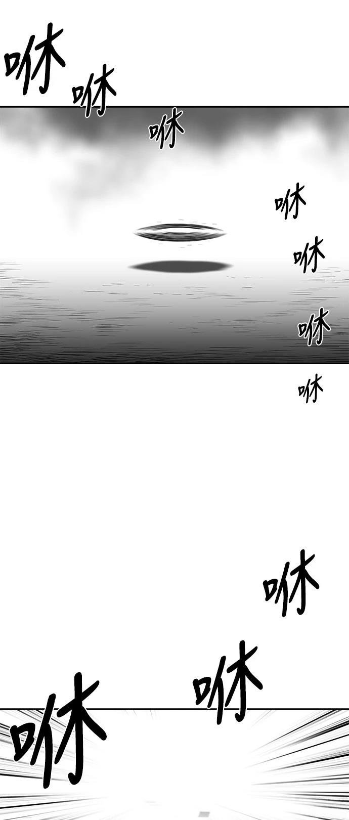 第2季第050话