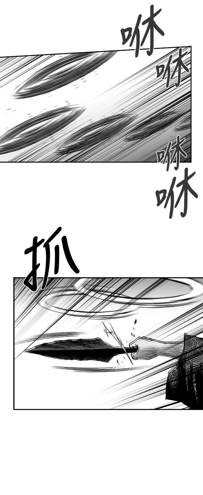 第2季第050话