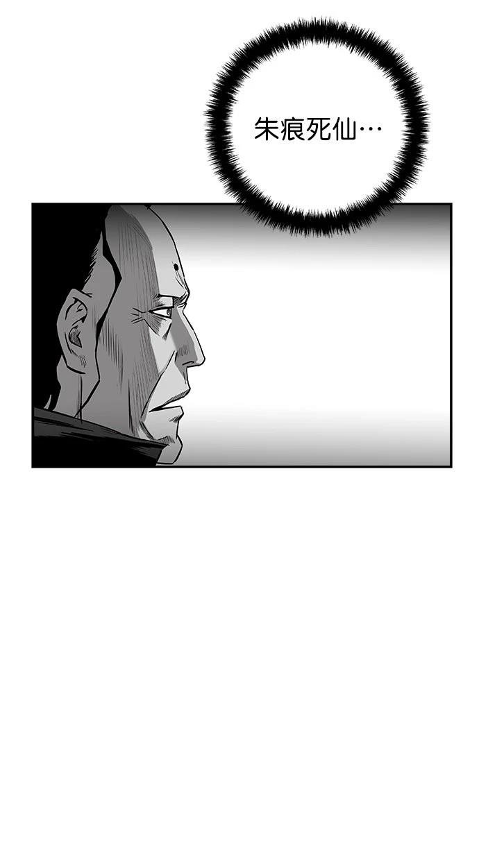 第2季第050话