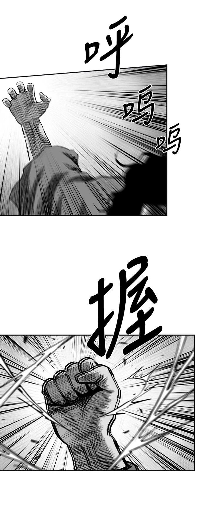 第2季第050话