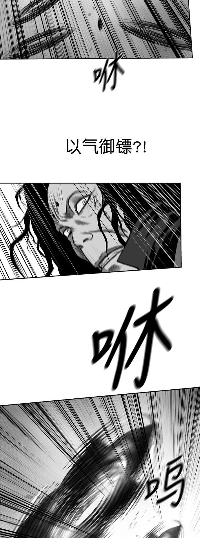 第2季第050话