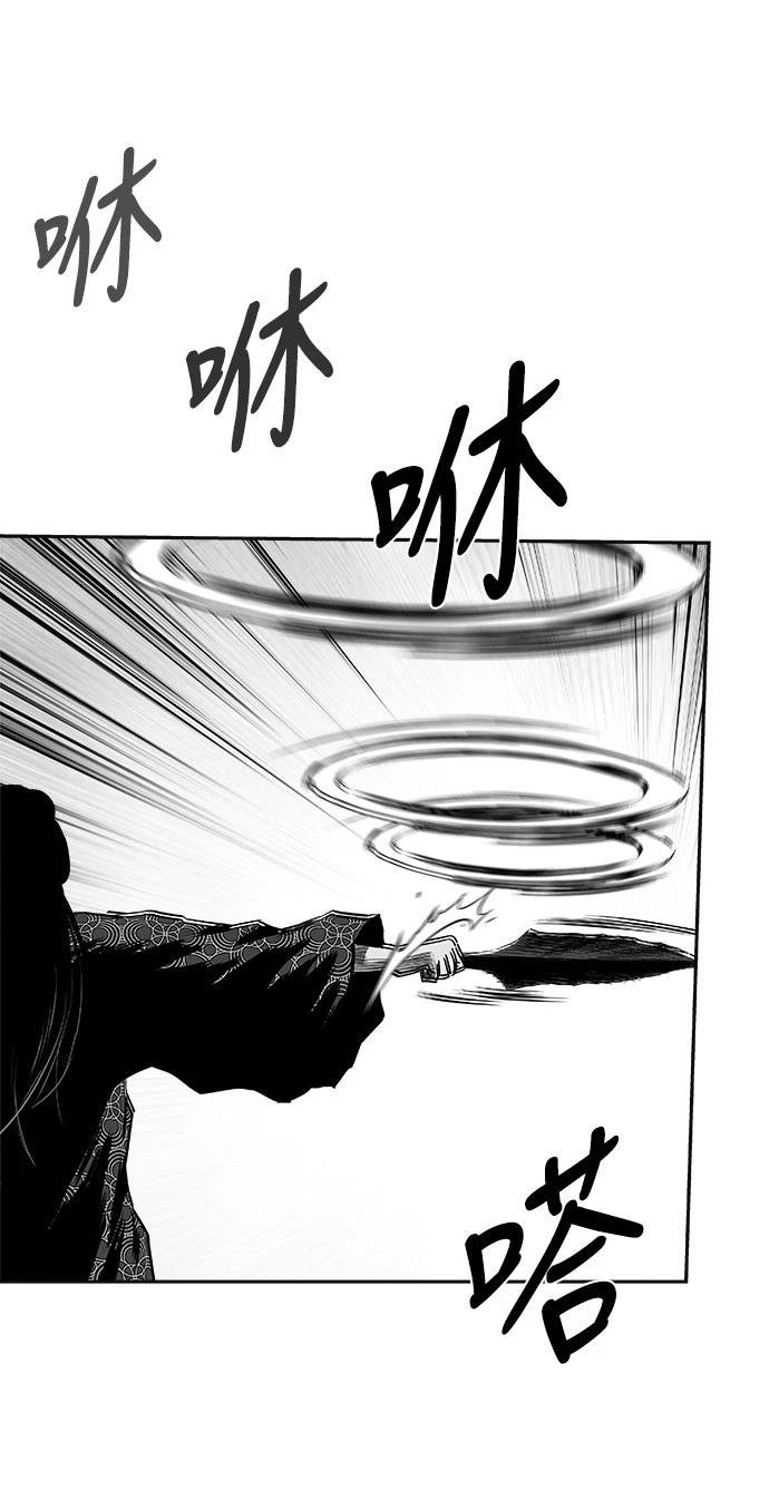 第2季第050话