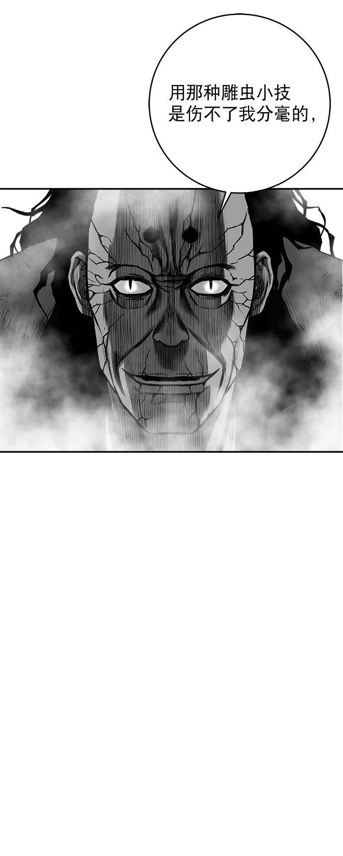 第2季第050话