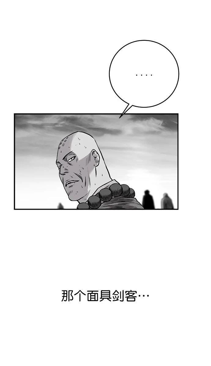 第2季第050话