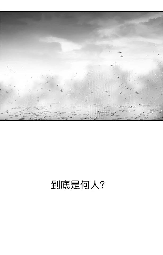 第2季第050话
