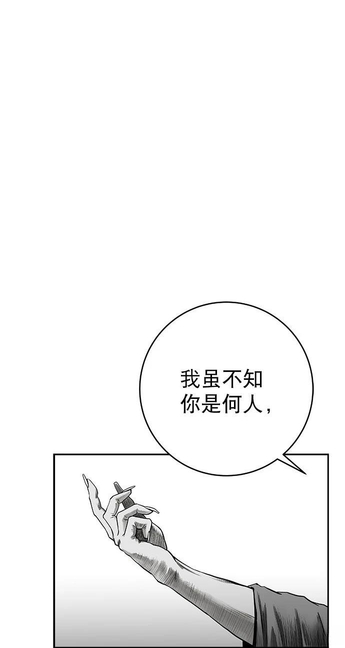 第2季第050话