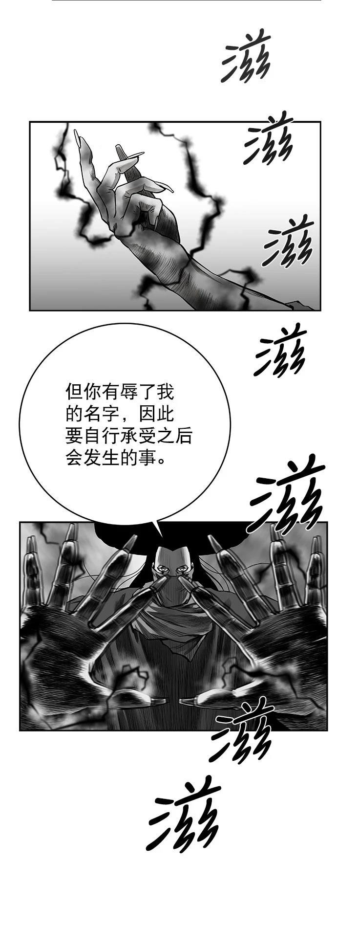 第2季第050话