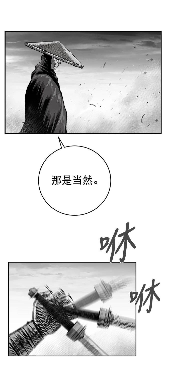 第2季第050话
