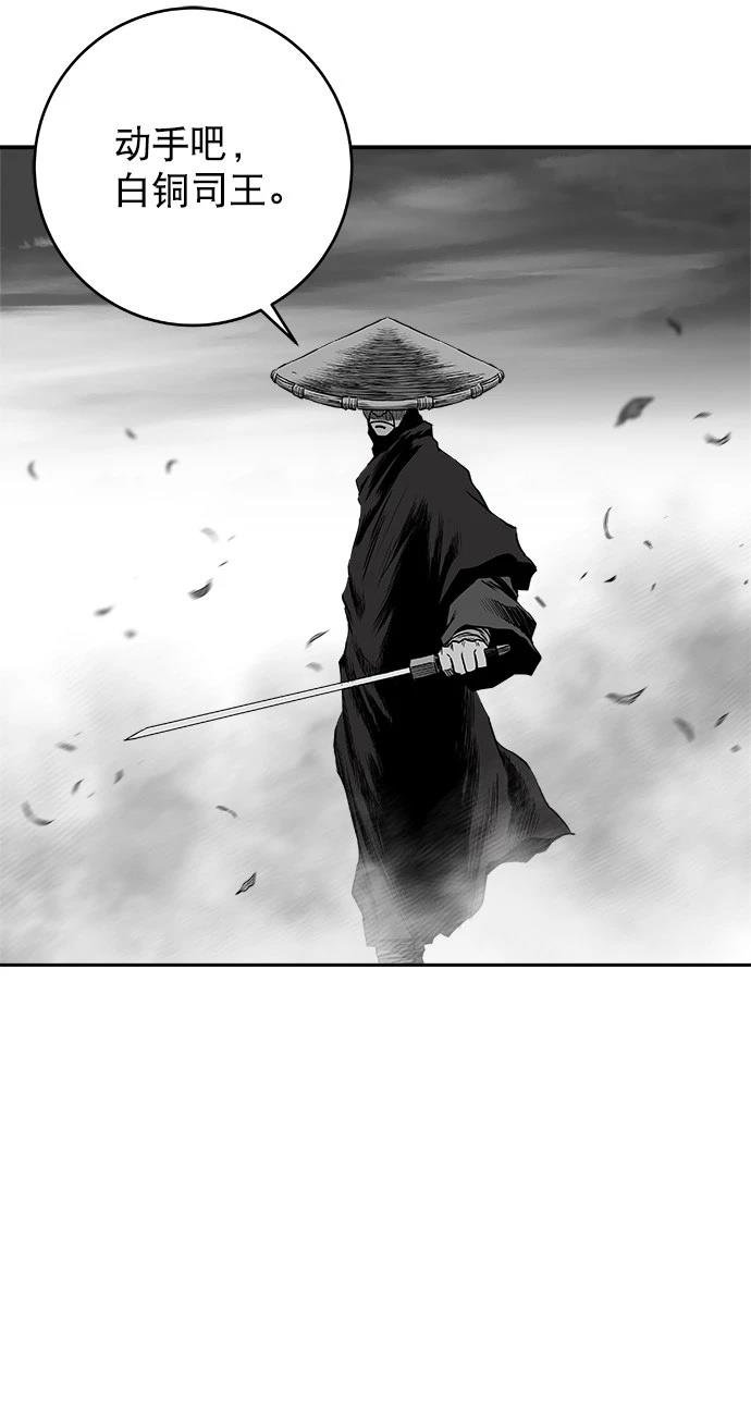 第2季第050话