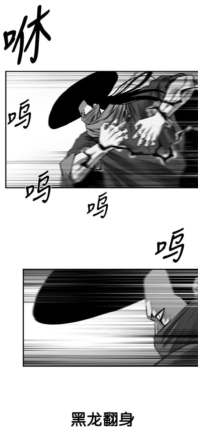 第2季第050话
