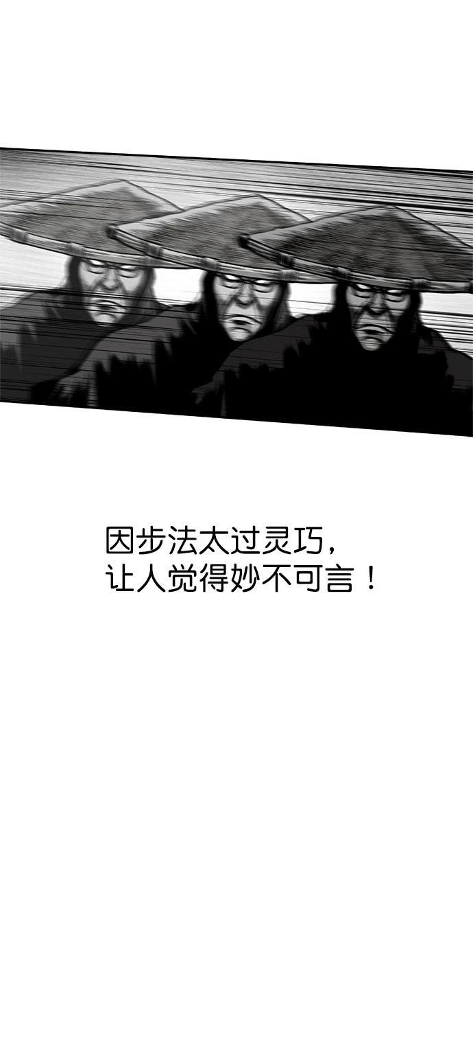 第2季第050话