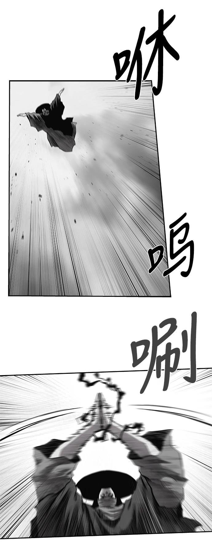第2季第050话