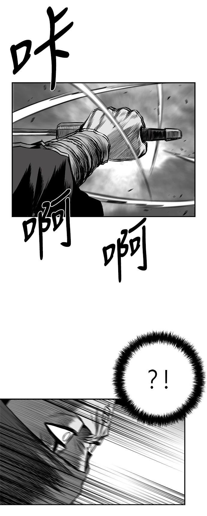 第2季第050话