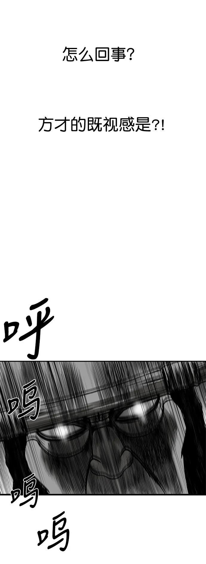 第2季第050话