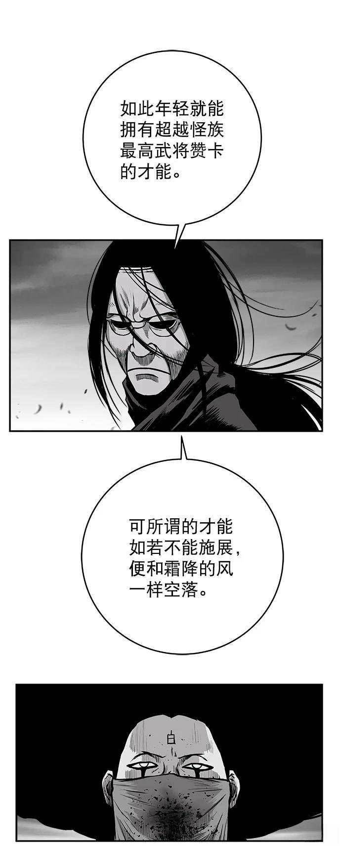 第2季第050话