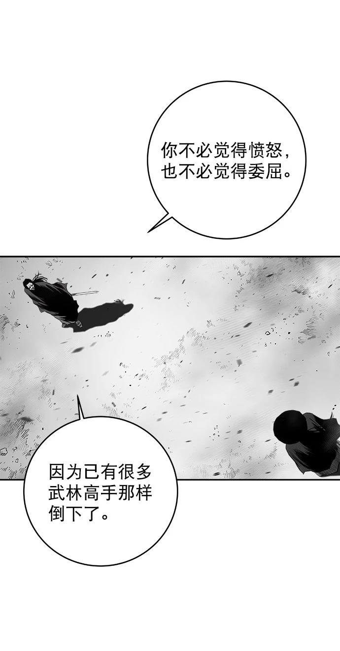 第2季第050话