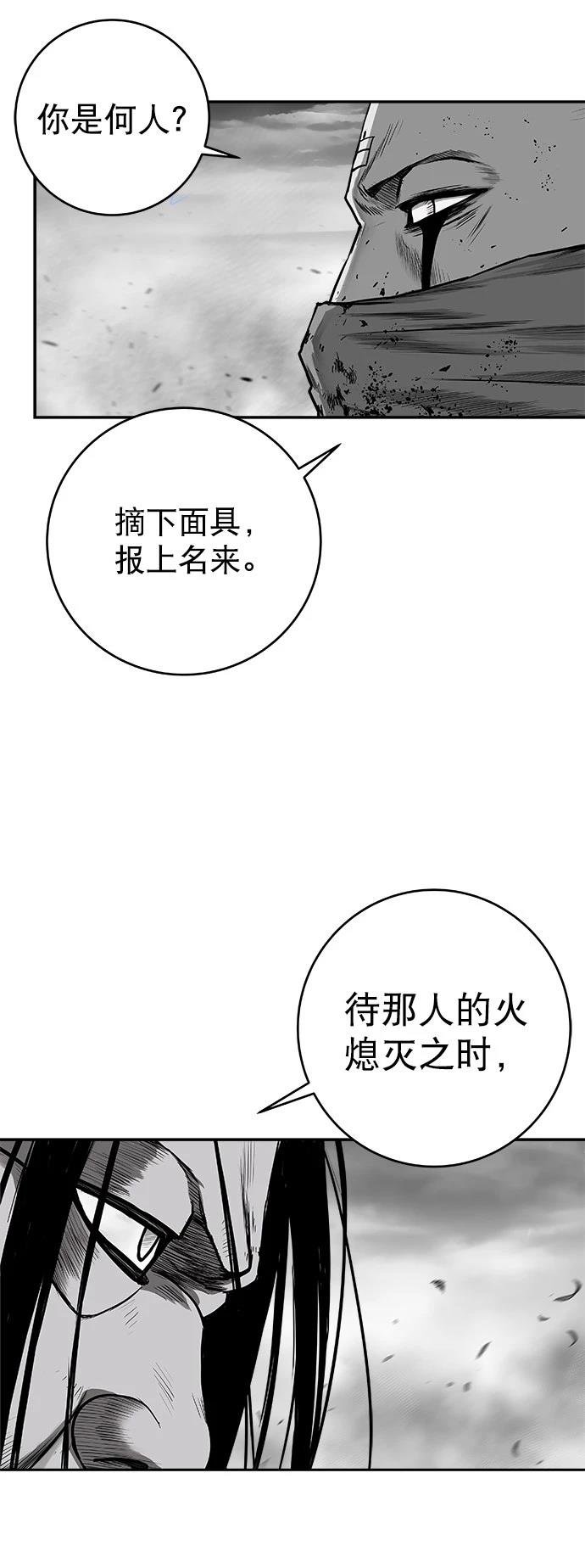 第2季第050话