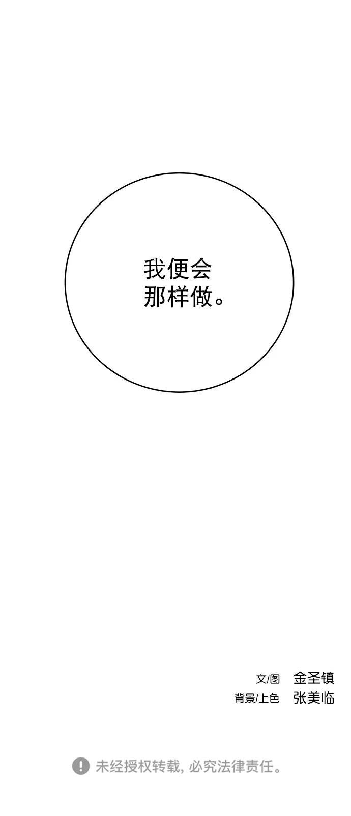 第2季第050话