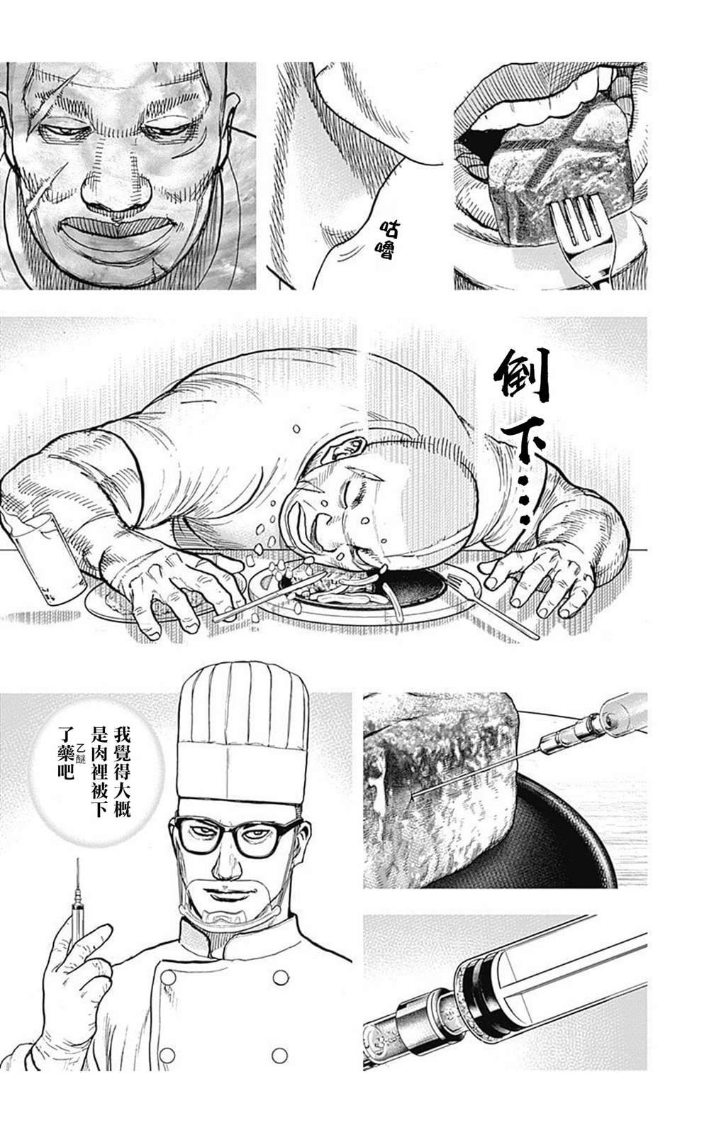 第100话