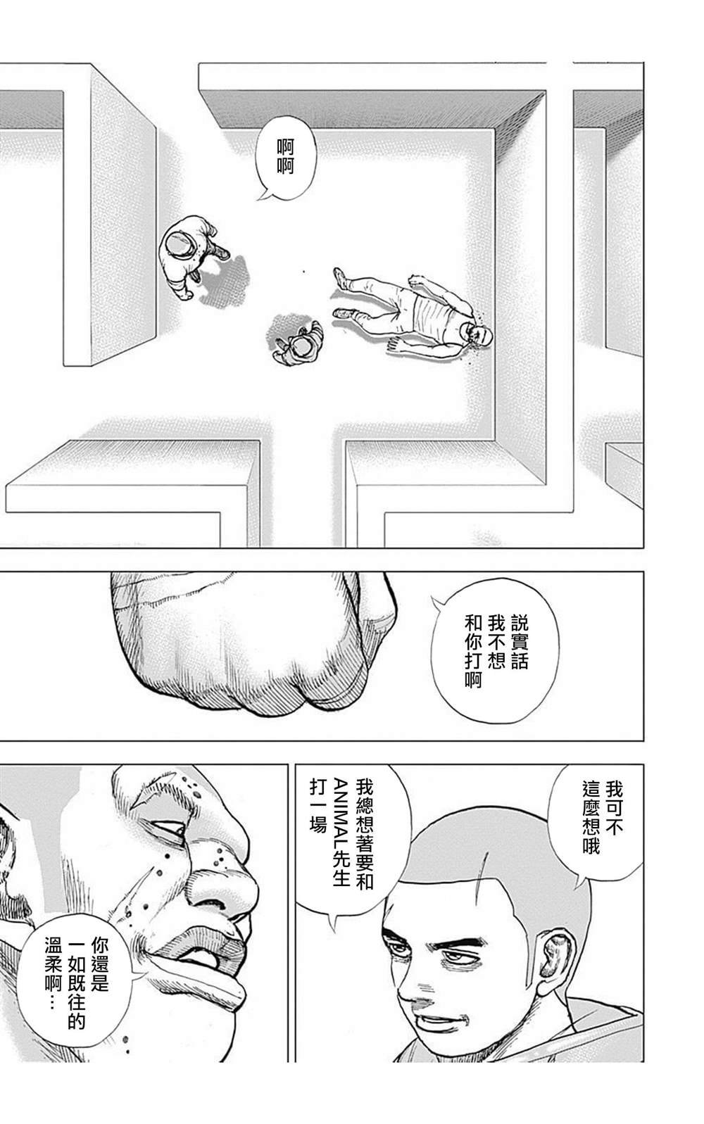 第100话
