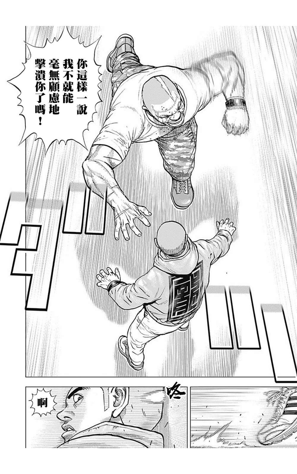 第100话