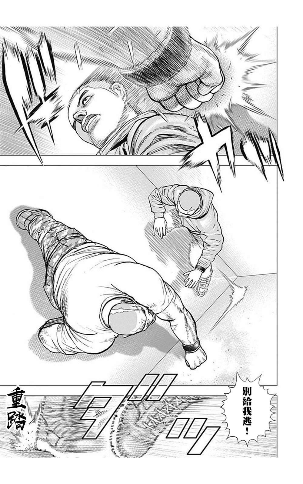 第100话