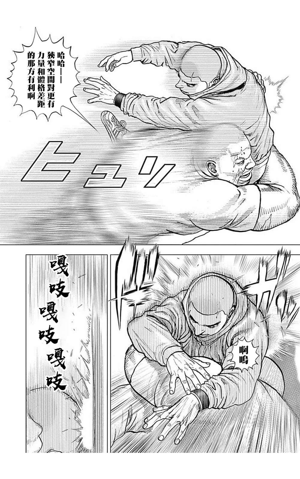 第100话
