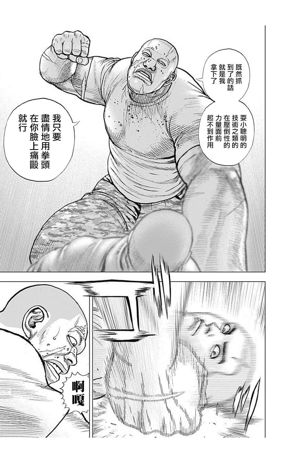 第100话