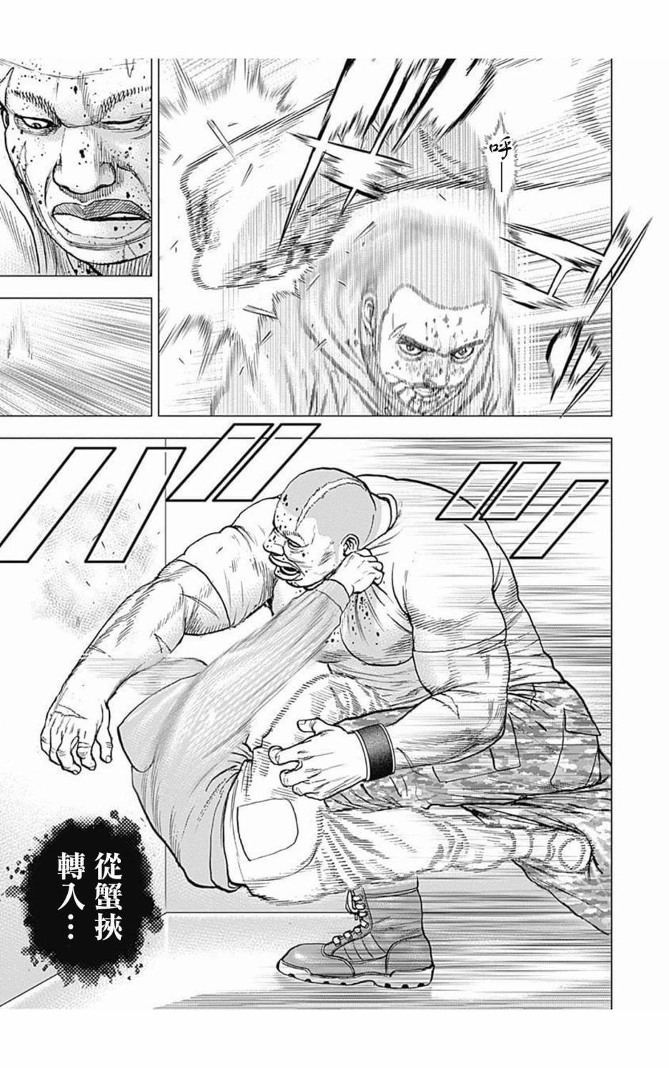 第101话