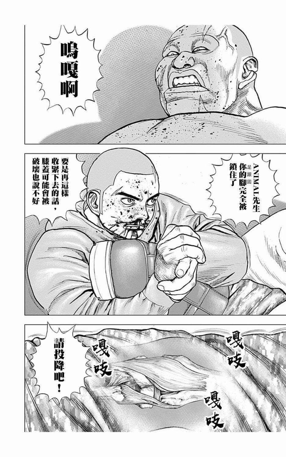 第101话
