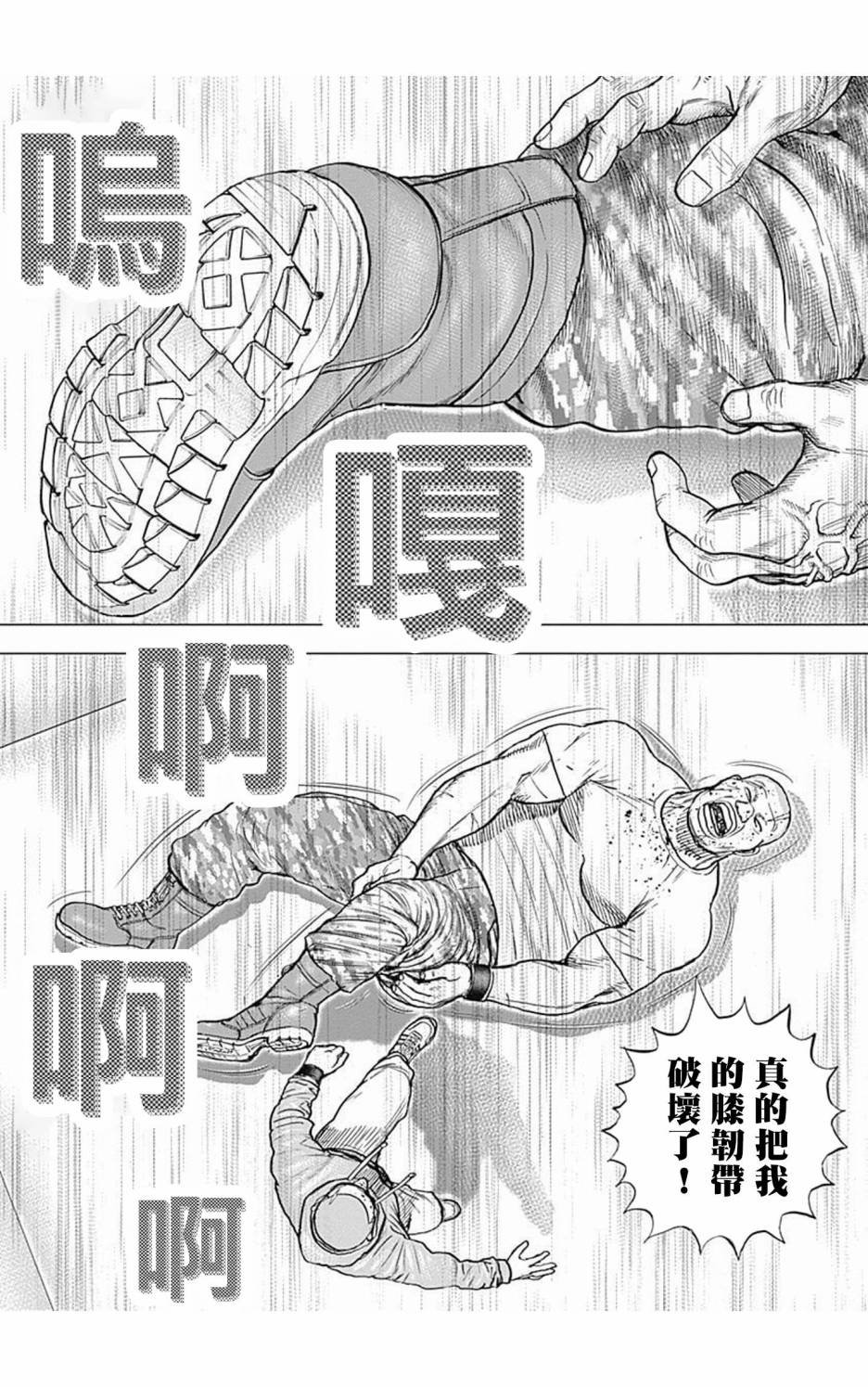 第101话