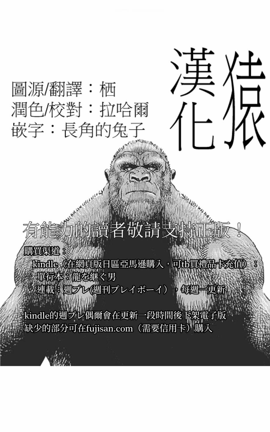 第101话