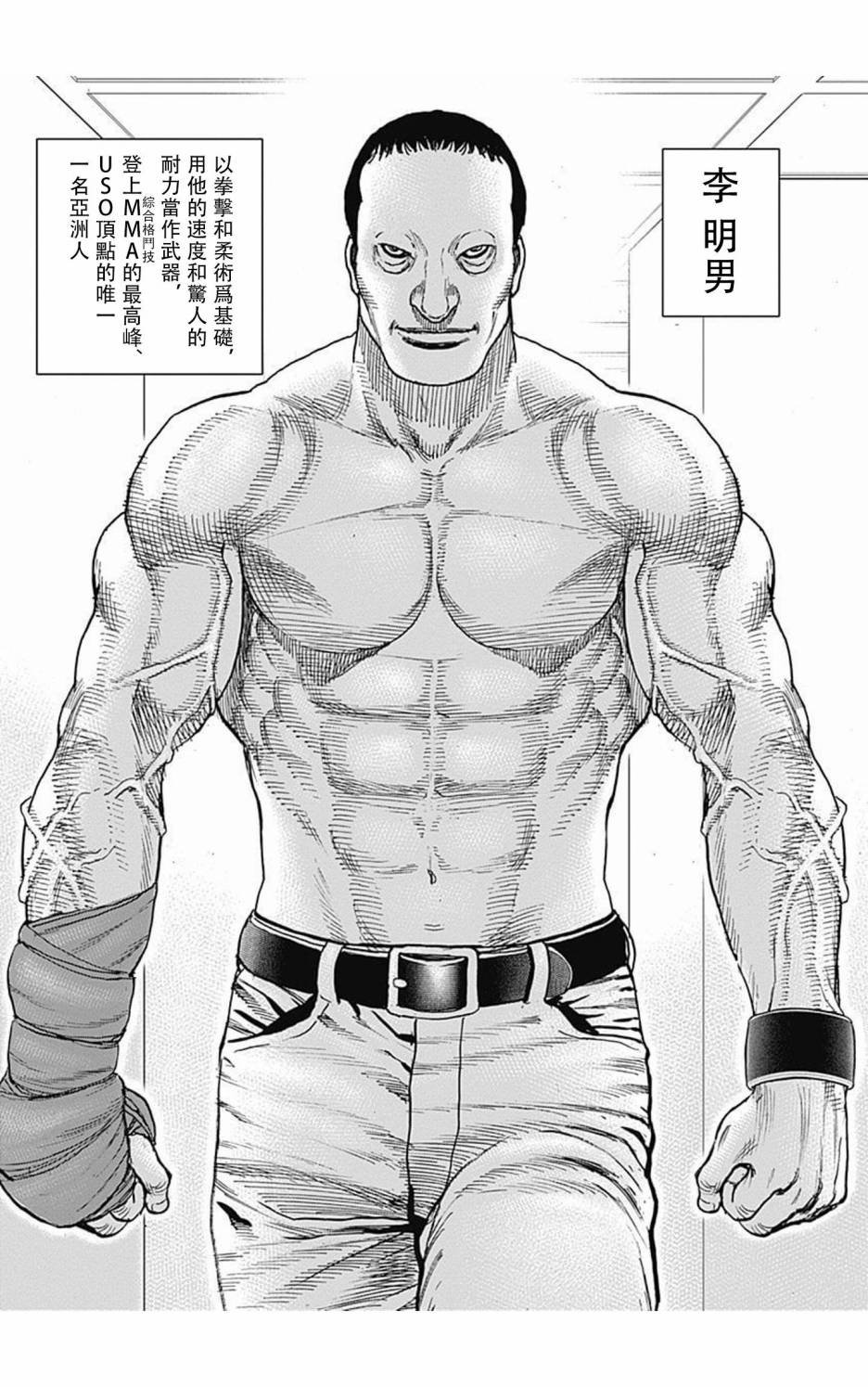 第102话